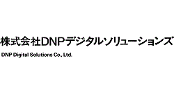 株式会社DNPデジタルソリューションズ